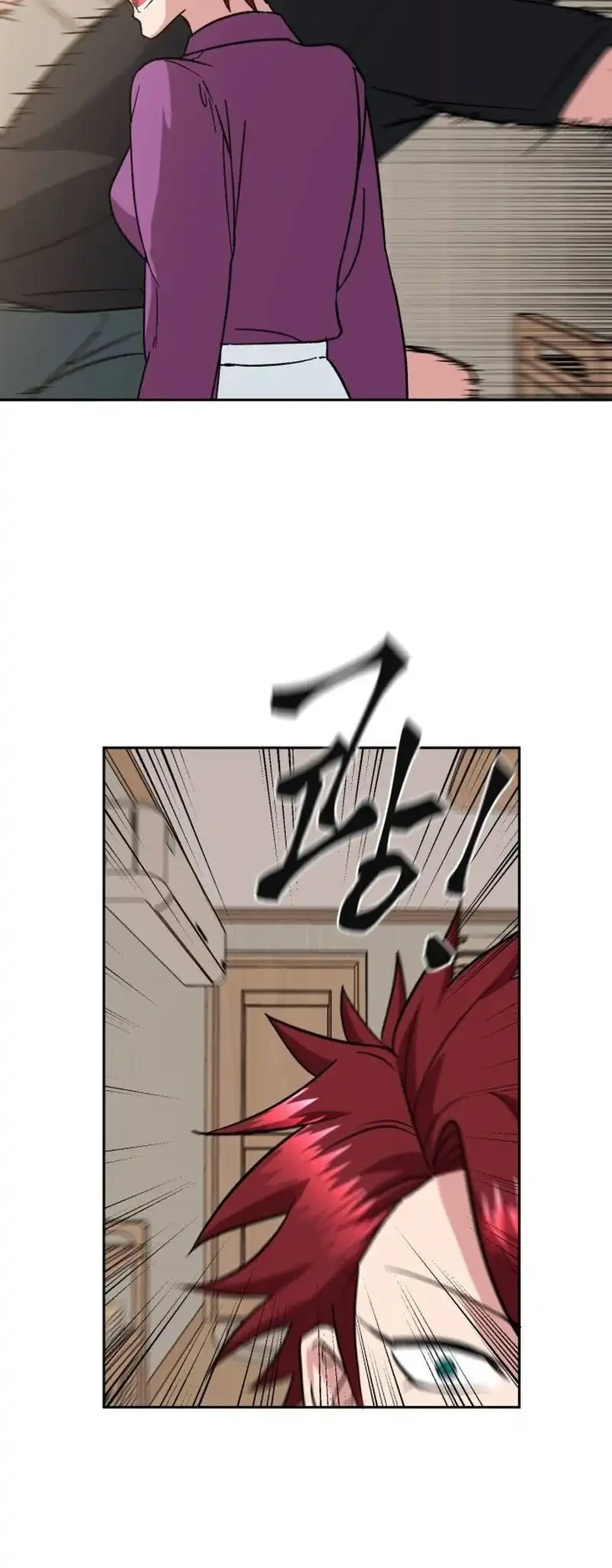 Delinquent and the Gangster Princess Chapter 1 - halaman 20