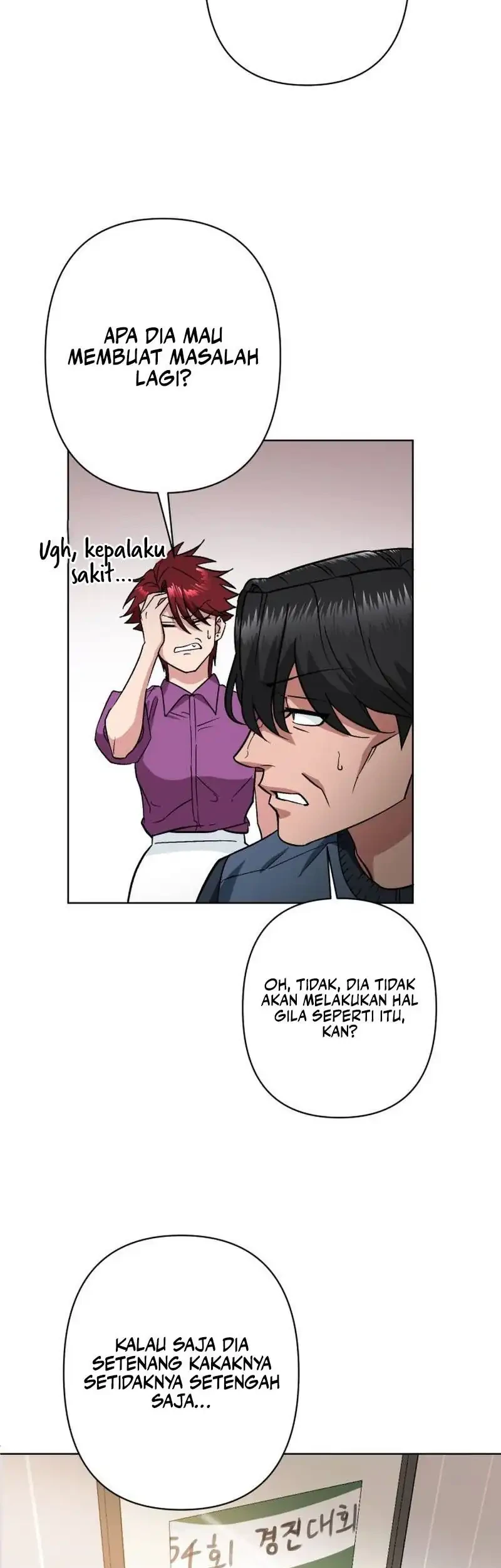Delinquent and the Gangster Princess Chapter 1 - halaman 26