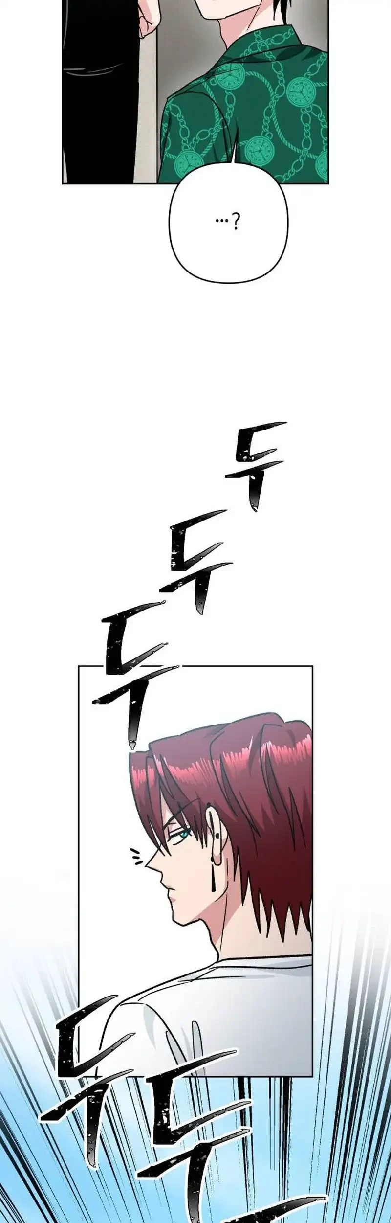 Delinquent and the Gangster Princess Chapter 13 - halaman 21