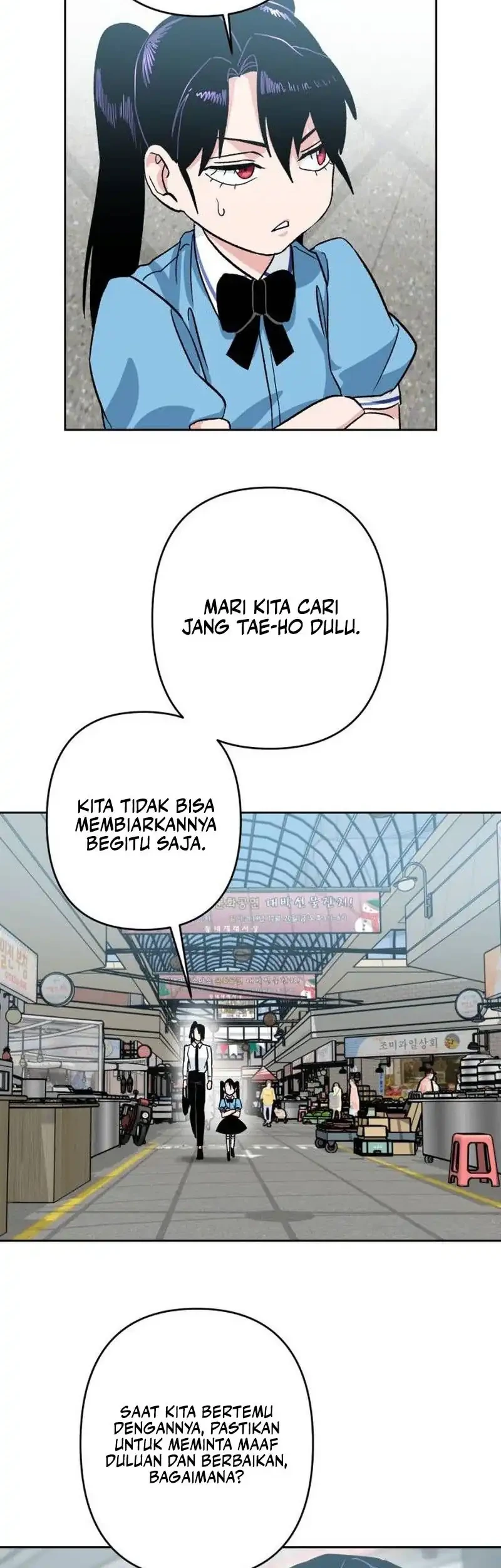 Delinquent and the Gangster Princess Chapter 14 - halaman 16