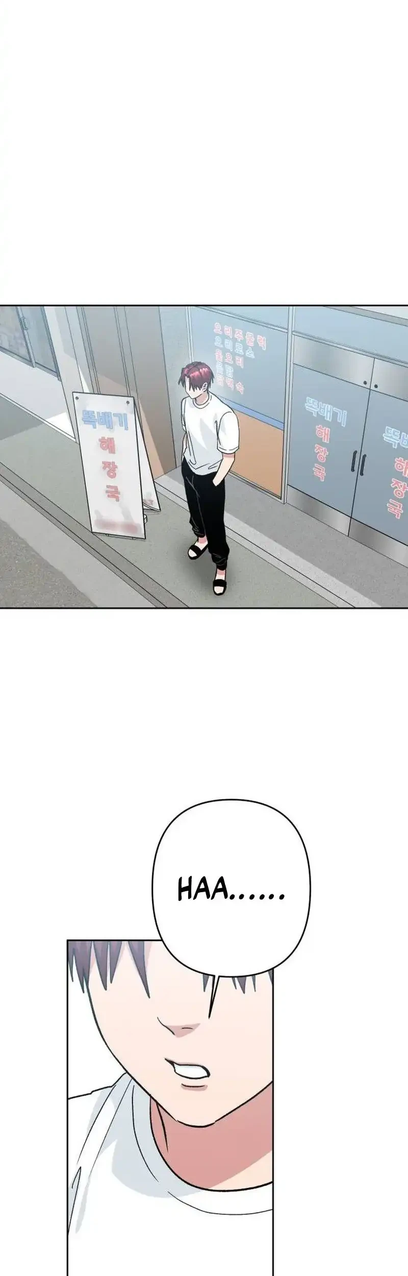 Delinquent and the Gangster Princess Chapter 14 - halaman 18