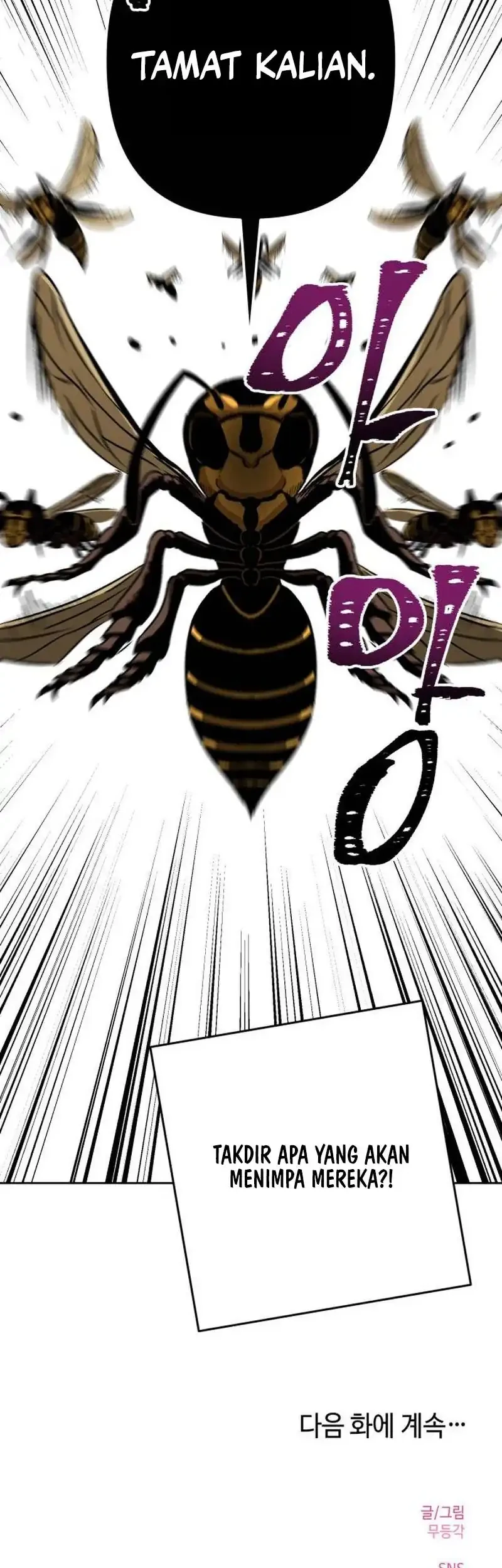Delinquent and the Gangster Princess Chapter 4 - halaman 59