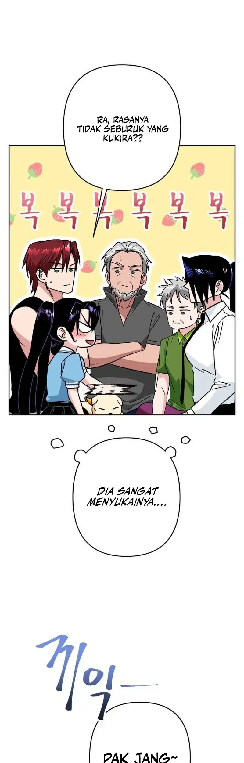 Delinquent and the Gangster Princess Chapter 6 - halaman 17