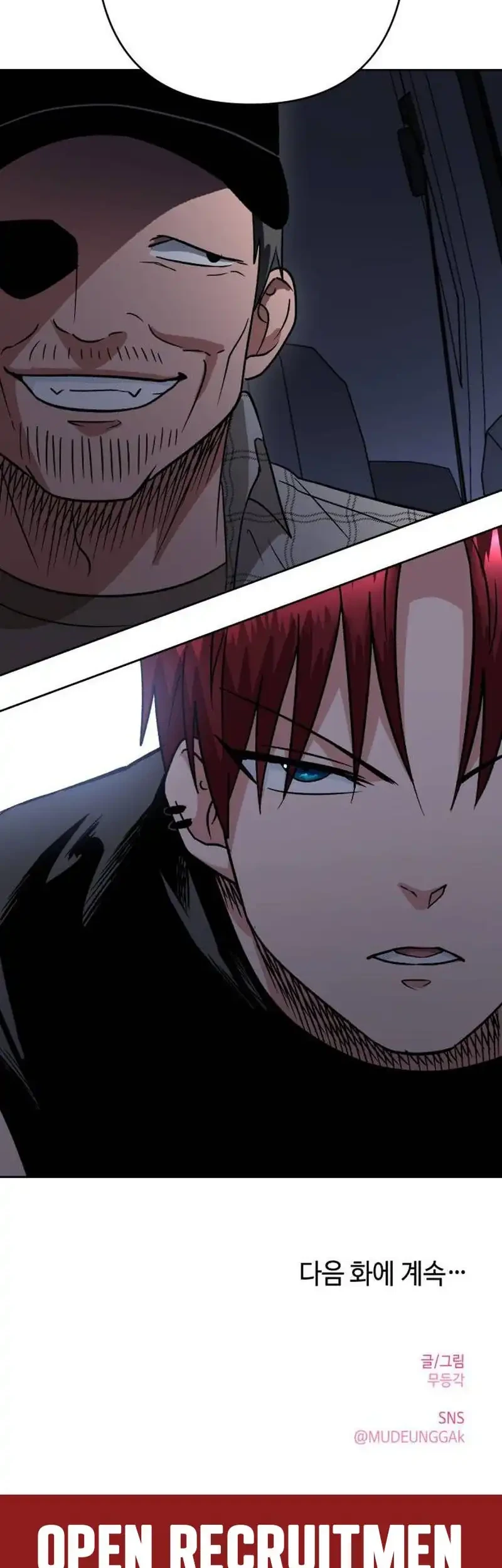 Delinquent and the Gangster Princess Chapter 7 - halaman 42