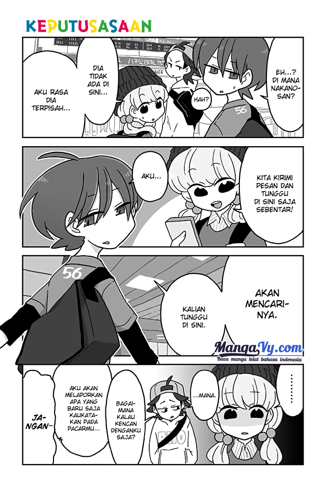 Delusion Telepathy Chapter 82 - halaman 1