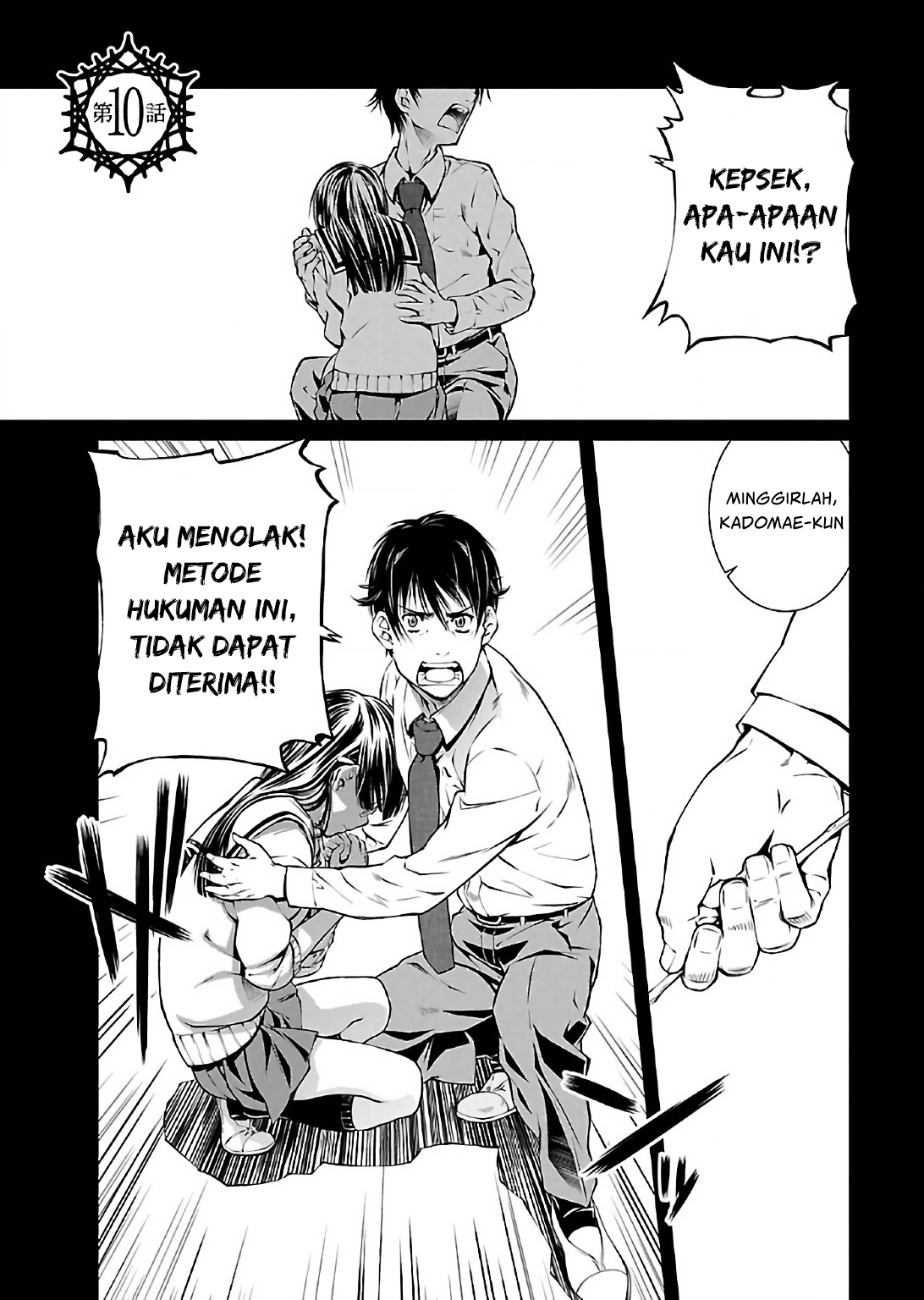Delusional Love Chapter 10 - halaman 2