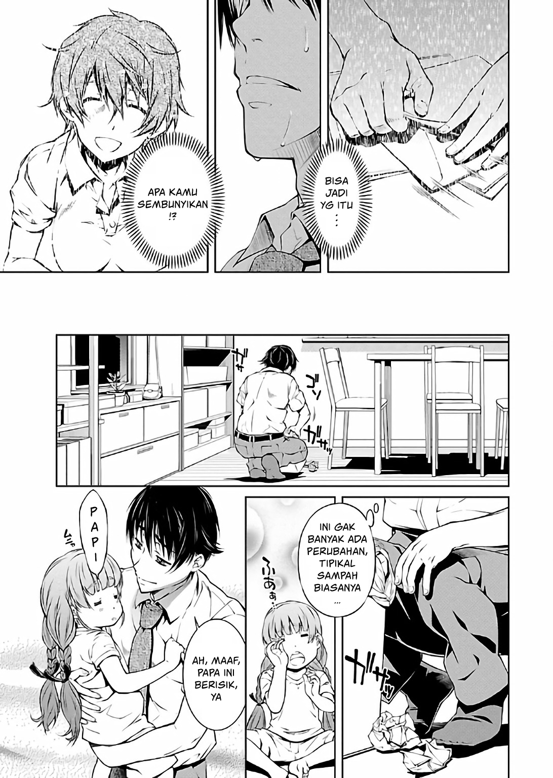 Delusional Love Chapter 13 - halaman 17