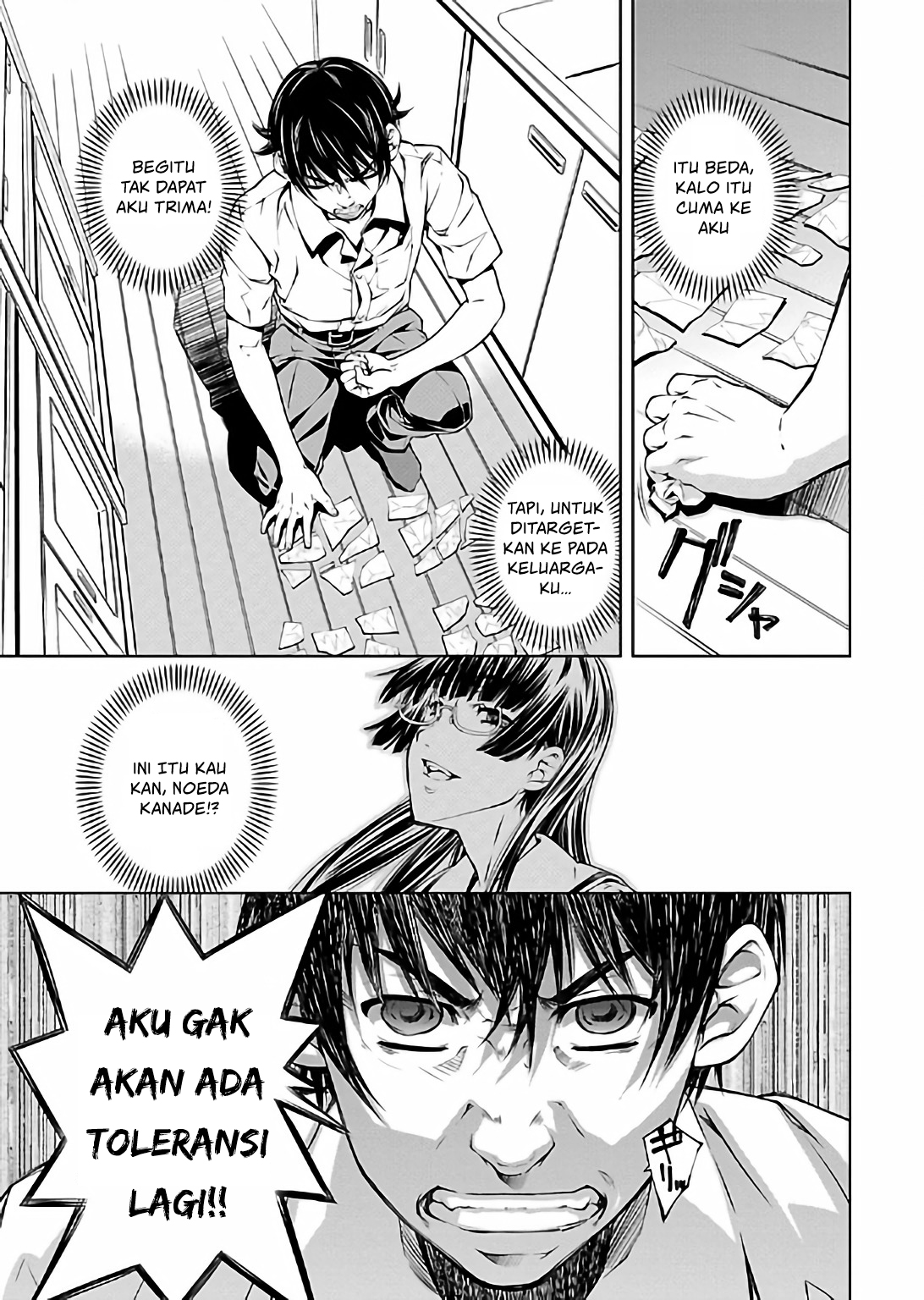 Delusional Love Chapter 13 - halaman 21