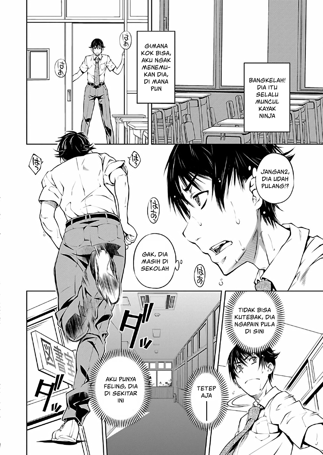 Delusional Love Chapter 13 - halaman 24