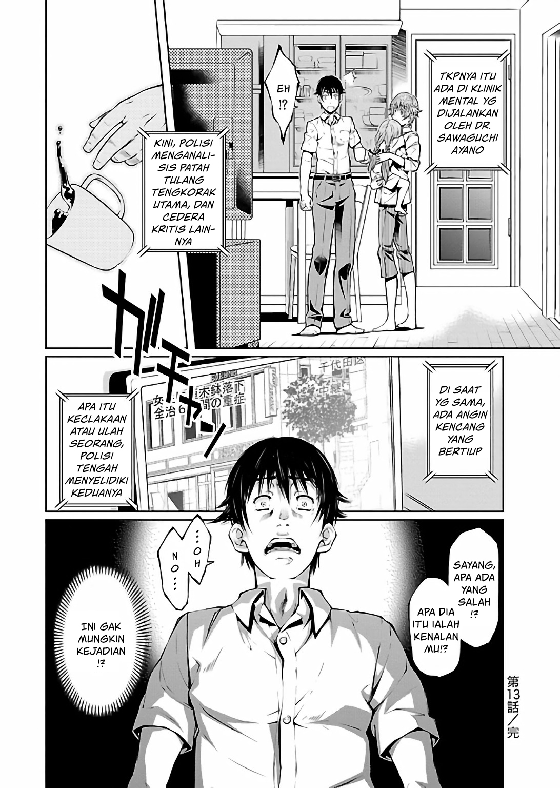 Delusional Love Chapter 13 - halaman 30