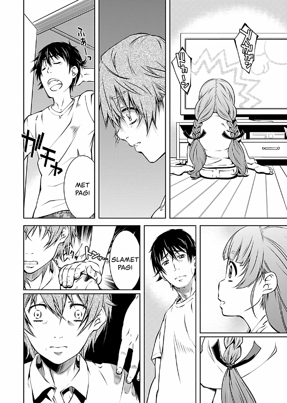Delusional Love Chapter 13 - halaman 6