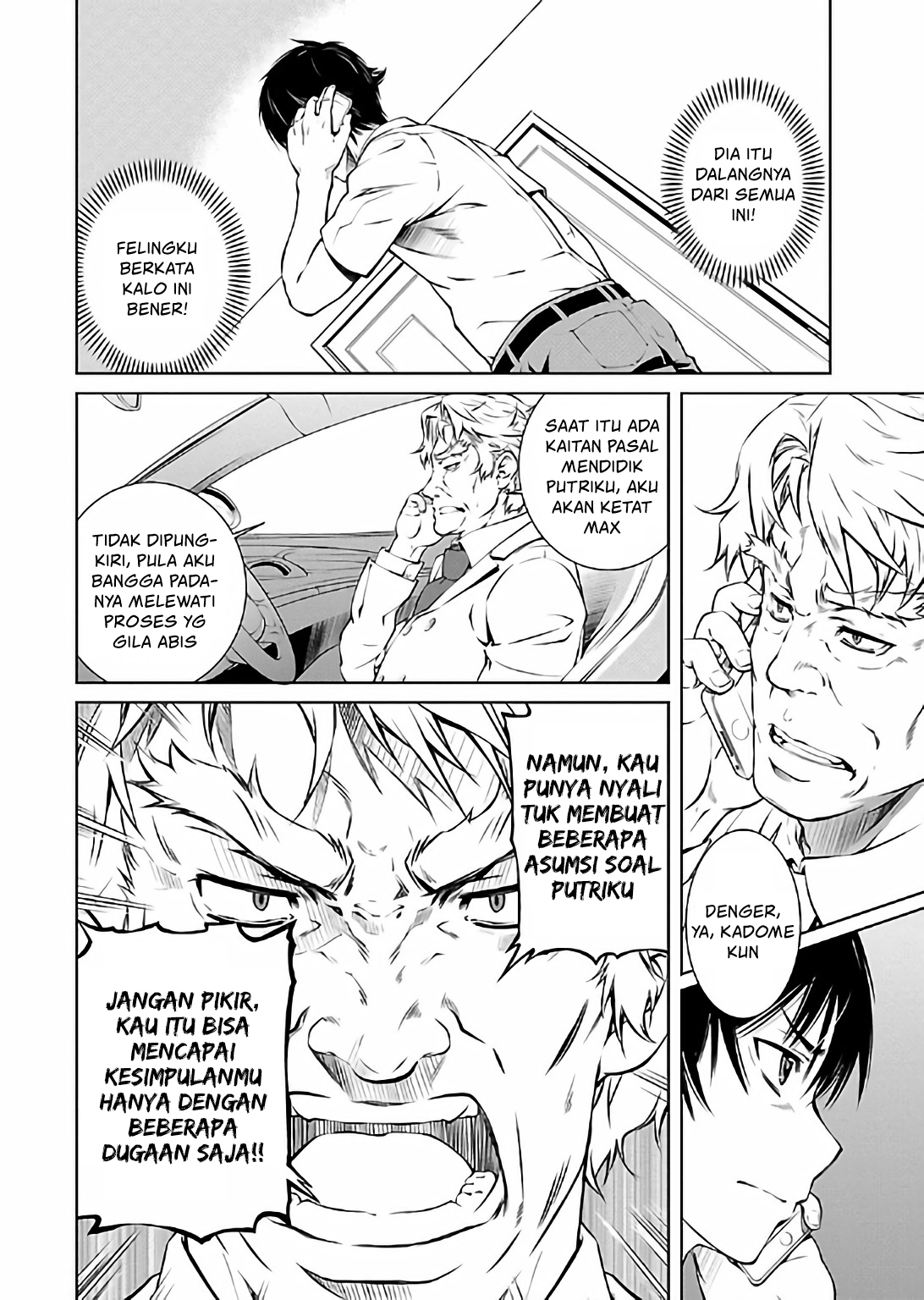 Delusional Love Chapter 14 - halaman 7