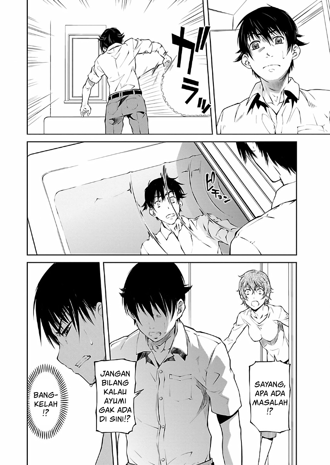 Delusional Love Chapter 15 - halaman 3