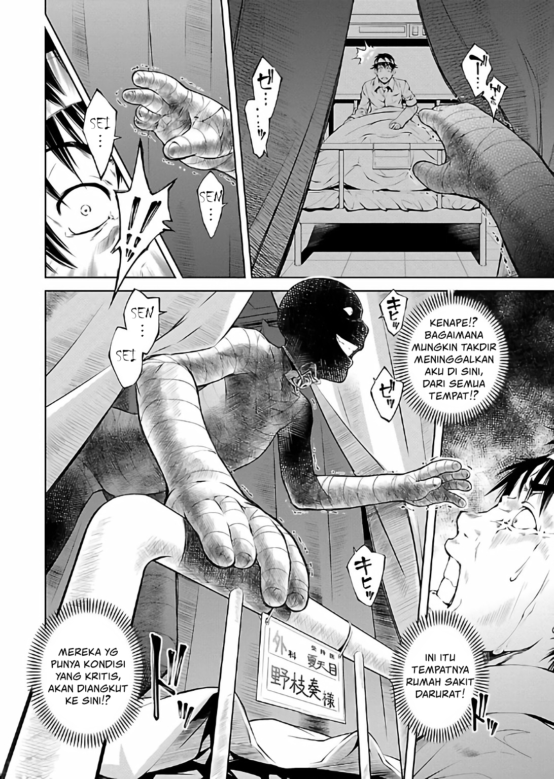 Delusional Love Chapter 18 - halaman 23