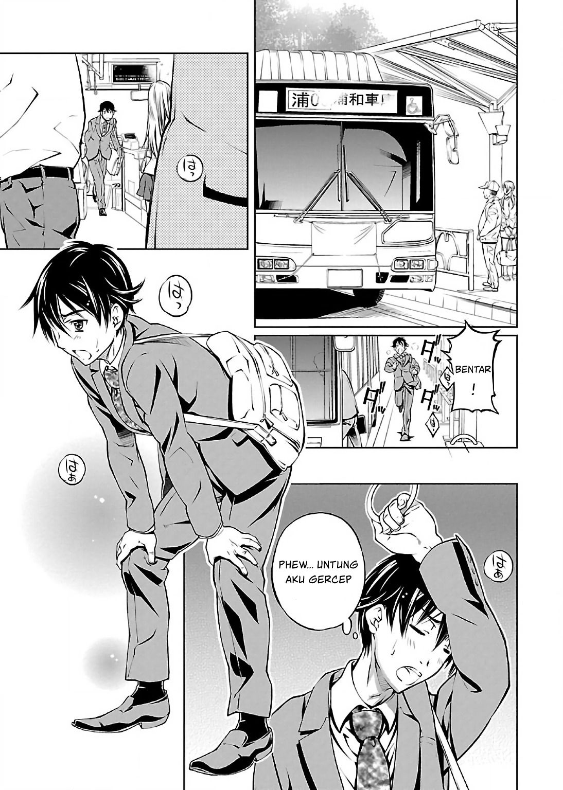 Delusional Love Chapter 2 - halaman 12