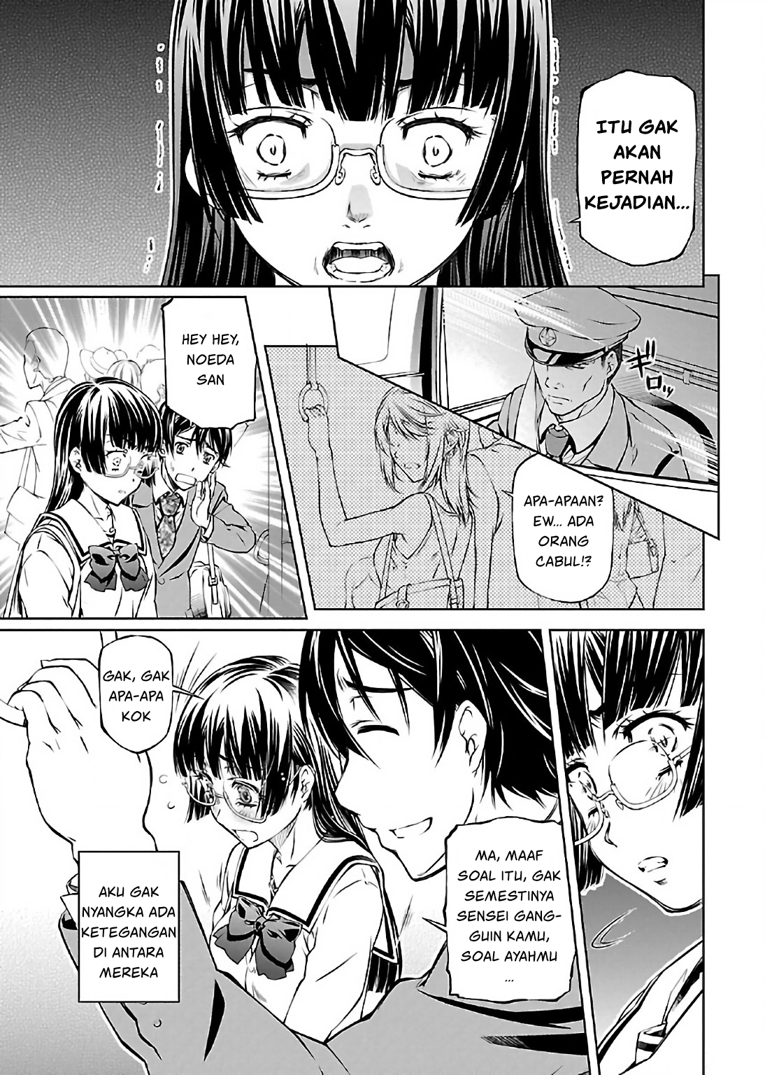 Delusional Love Chapter 2 - halaman 16