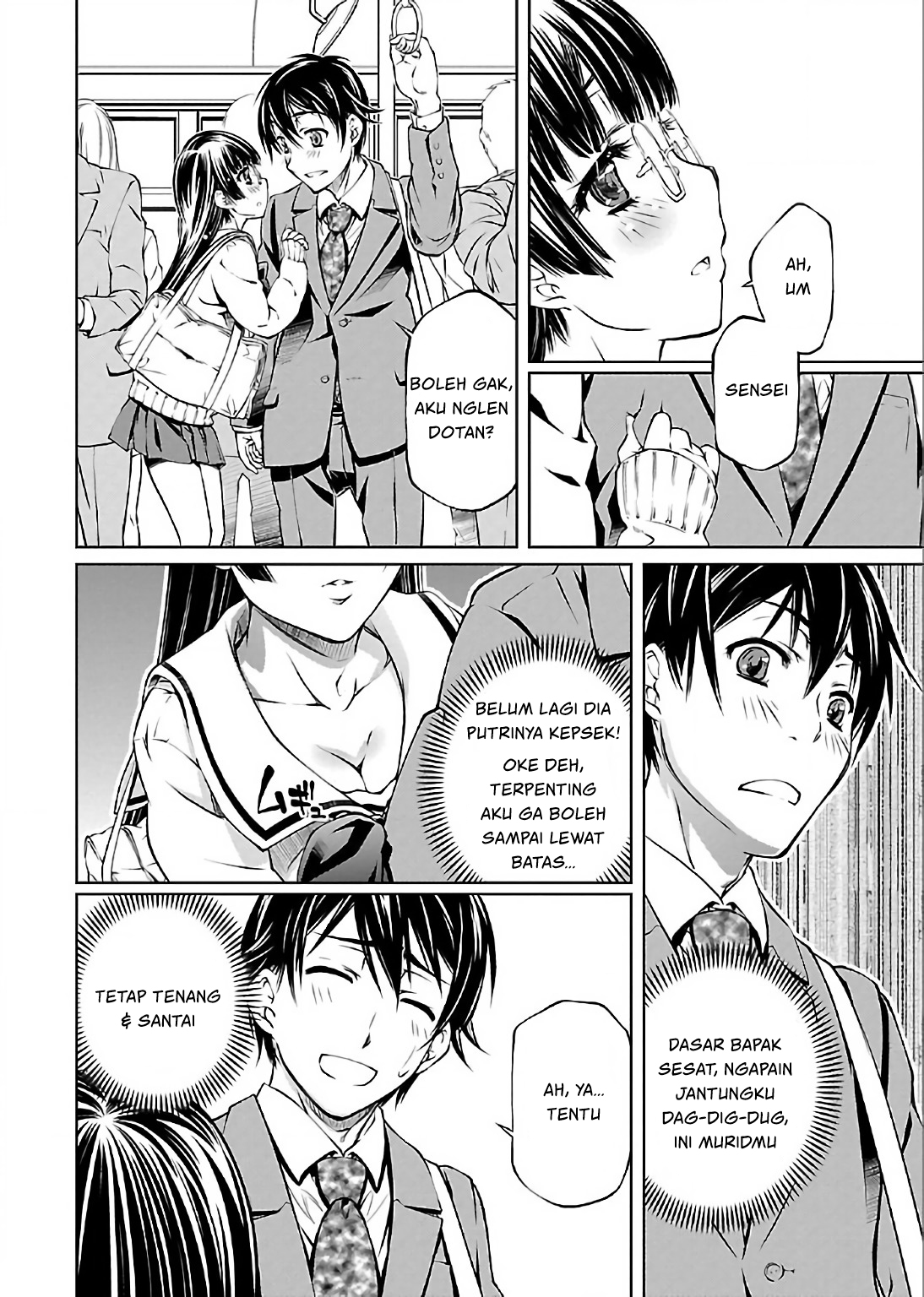 Delusional Love Chapter 2 - halaman 19