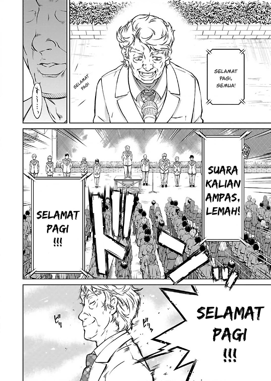 Delusional Love Chapter 2 - halaman 7