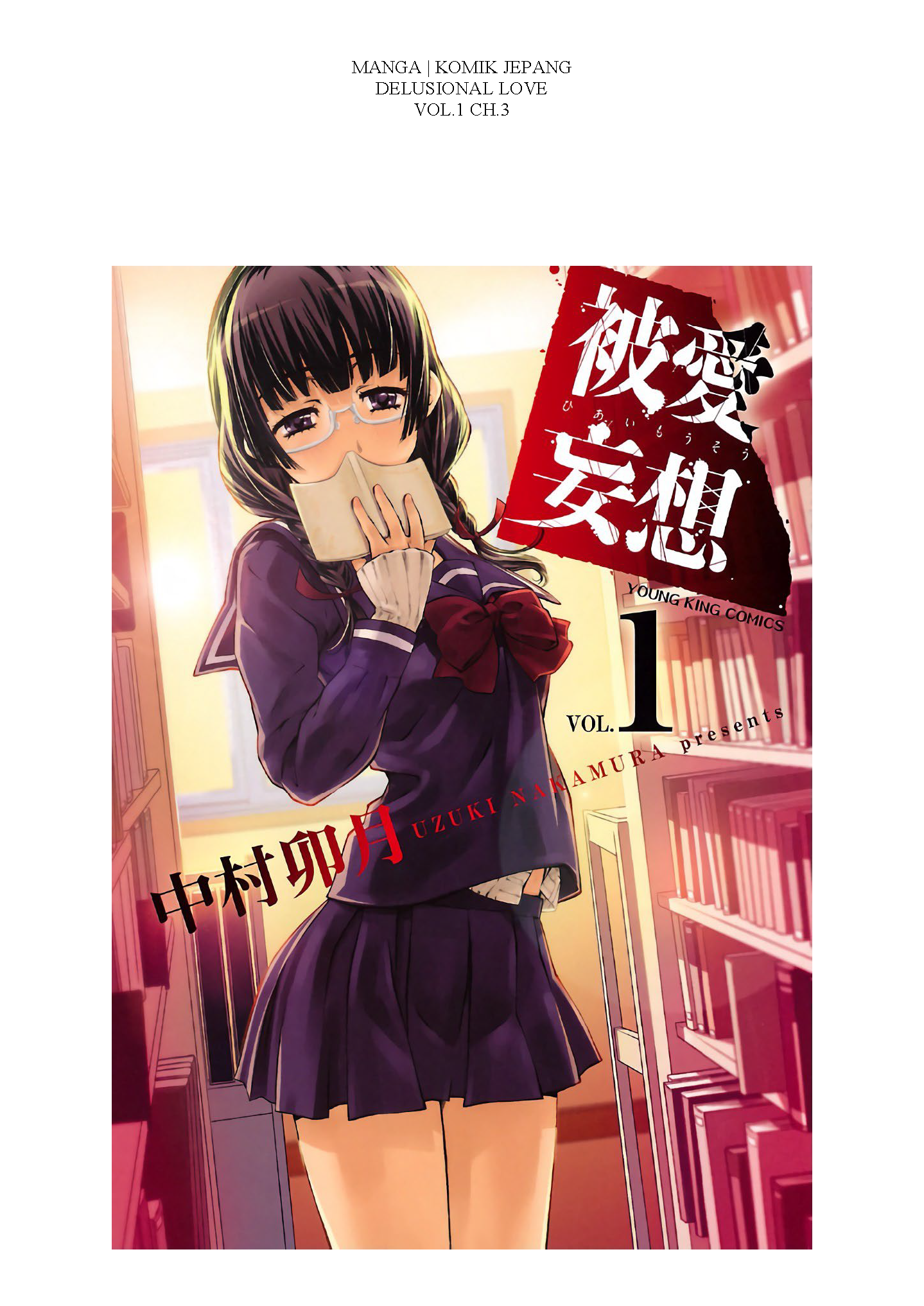 Delusional Love Chapter 3 - halaman 1