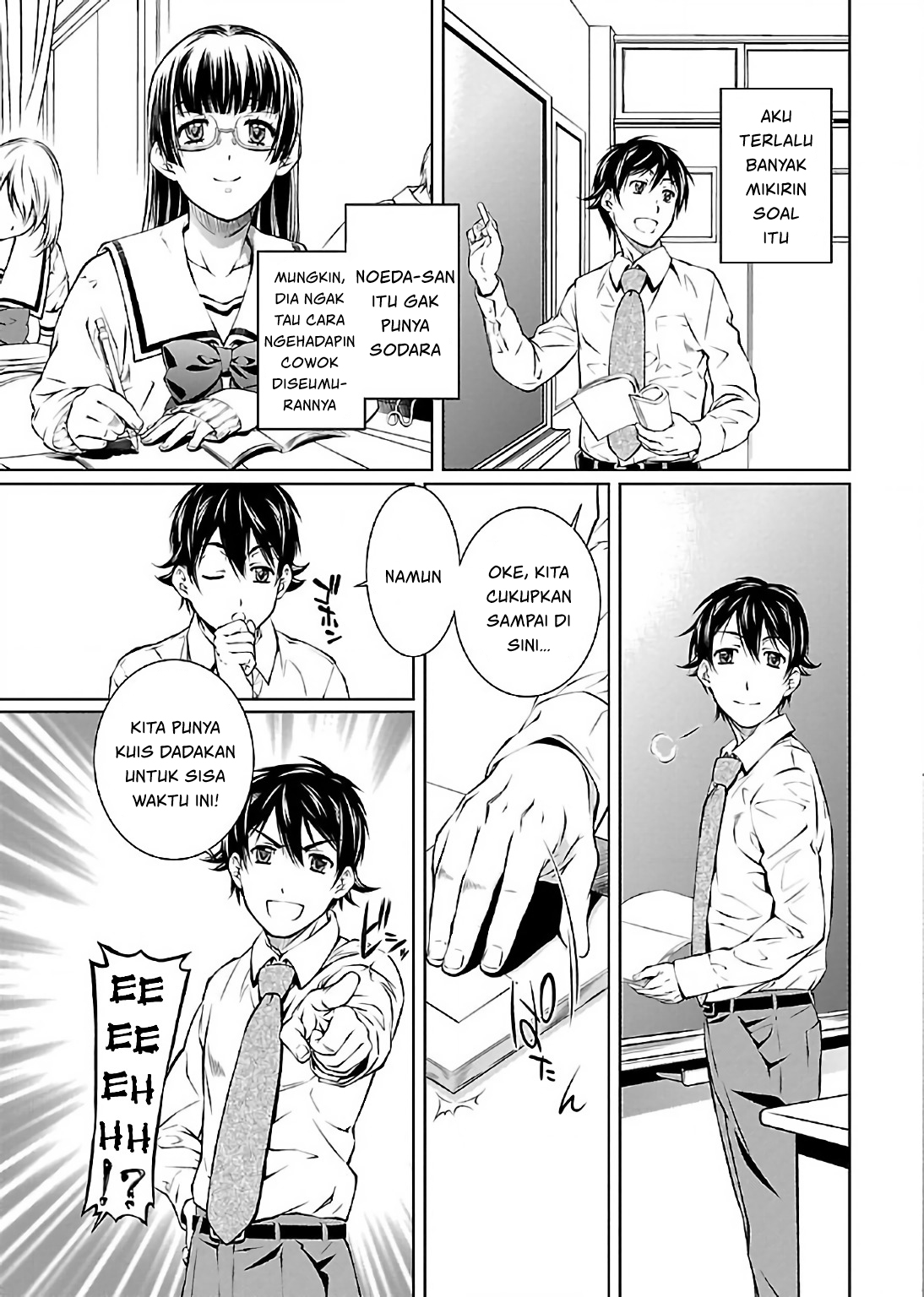 Delusional Love Chapter 3 - halaman 12