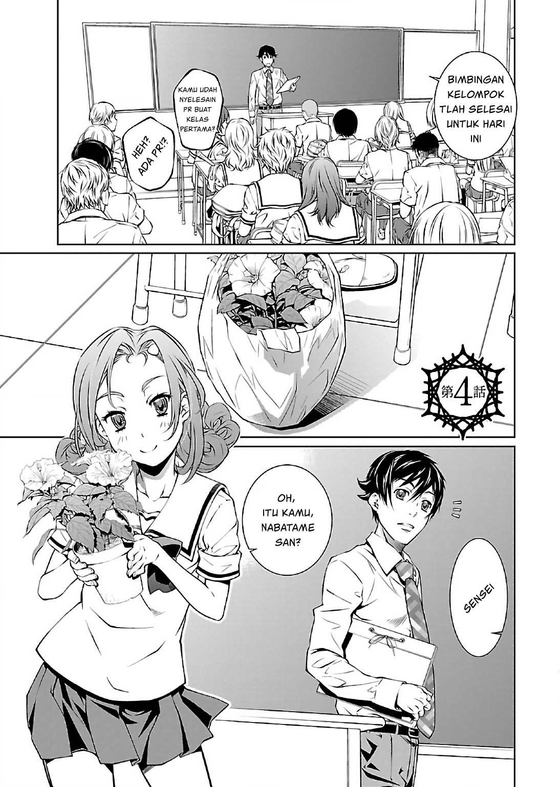 Delusional Love Chapter 4 - halaman 2