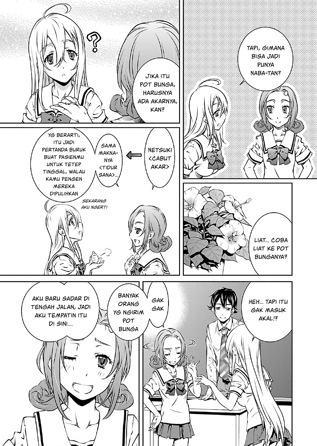 Delusional Love Chapter 4 - halaman 4