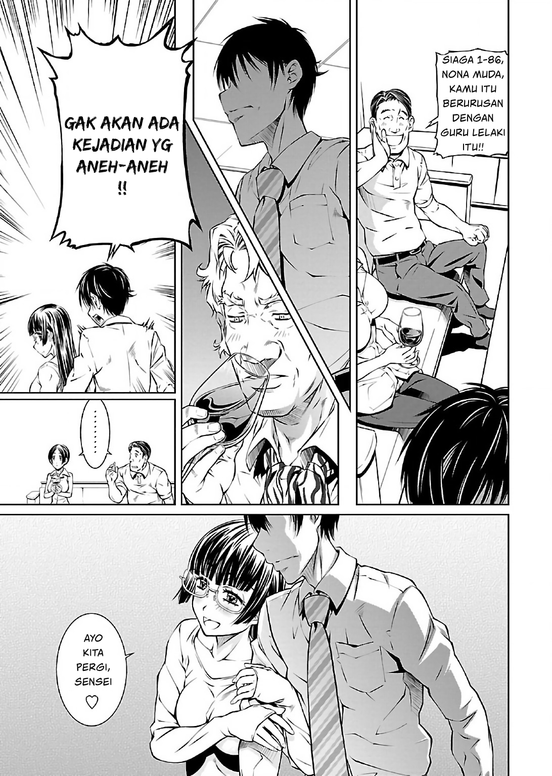 Delusional Love Chapter 8 - halaman 10
