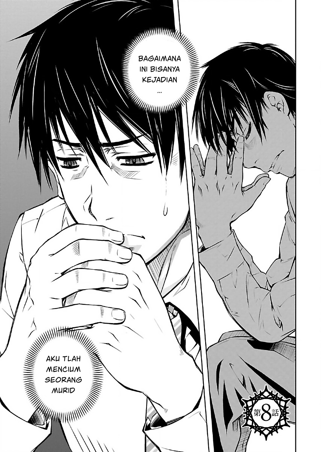 Delusional Love Chapter 8 - halaman 2