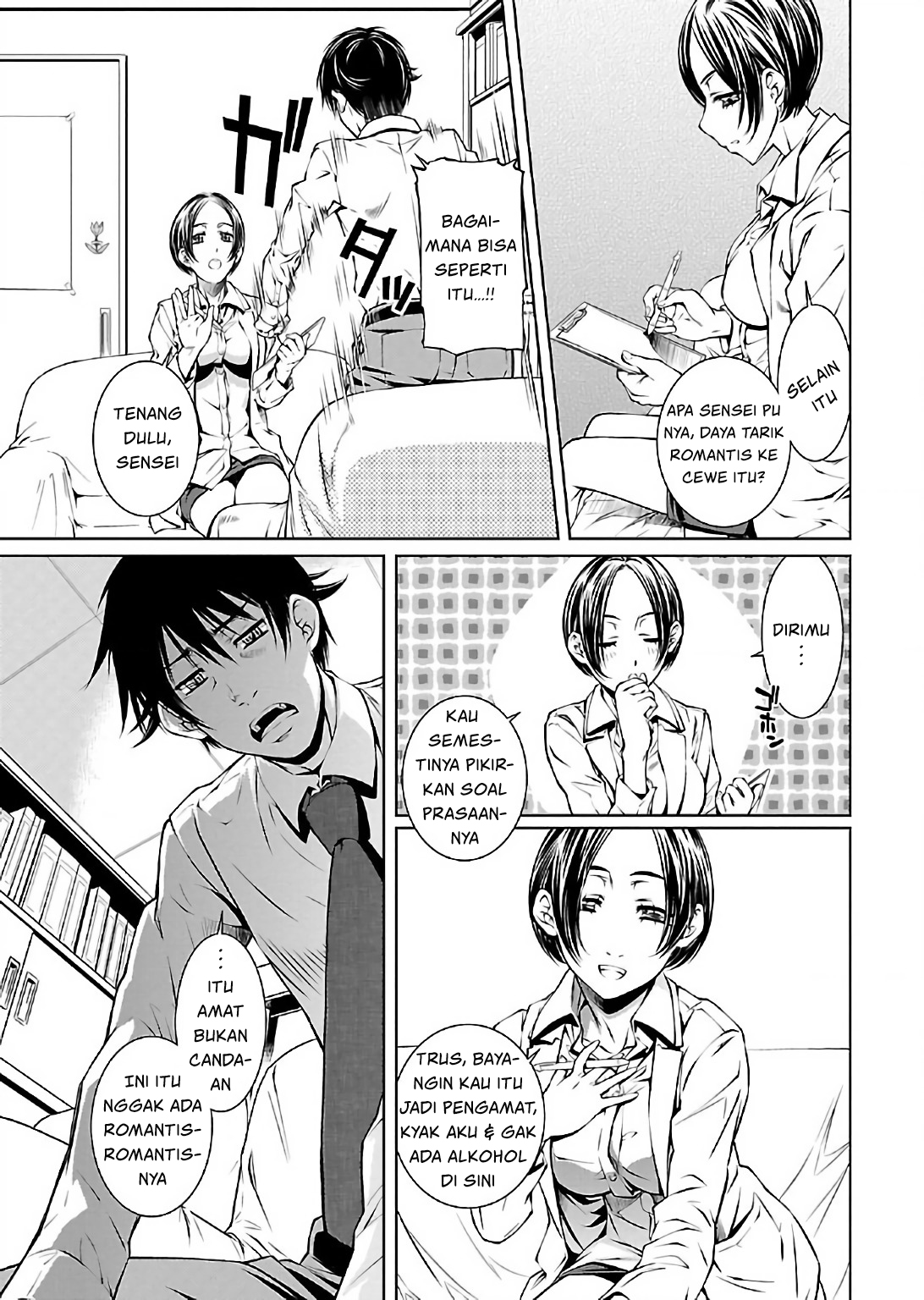 Delusional Love Chapter 8 - halaman 24
