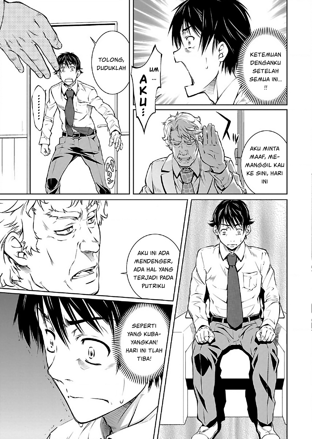 Delusional Love Chapter 9 - halaman 12