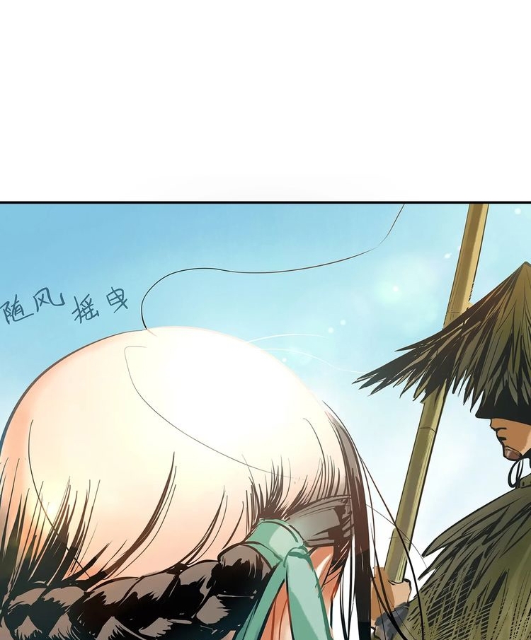 Demand Killer Chapter 1 - halaman 51