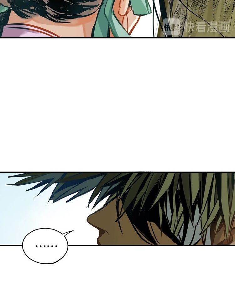 Demand Killer Chapter 1 - halaman 52