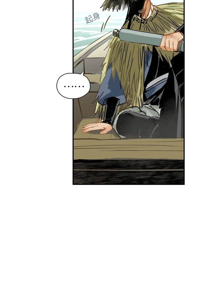 Demand Killer Chapter 2 - halaman 31