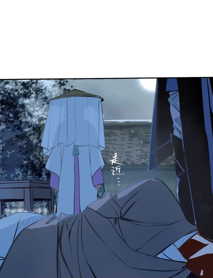 Demand Killer Chapter 3 - halaman 12