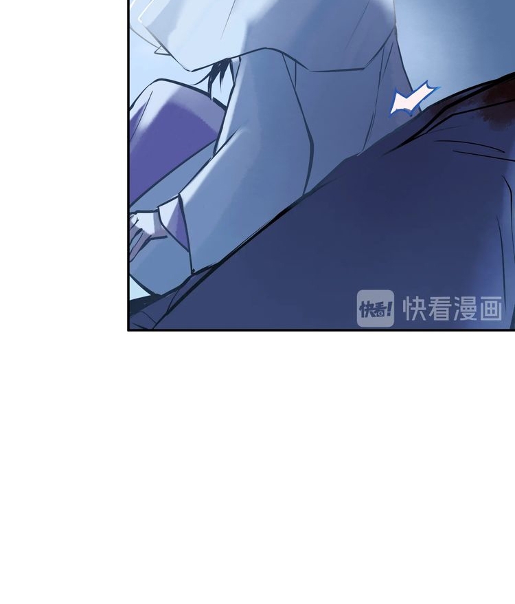 Demand Killer Chapter 4 - halaman 43