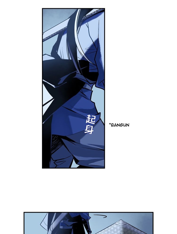 Demand Killer Chapter 5 - halaman 45