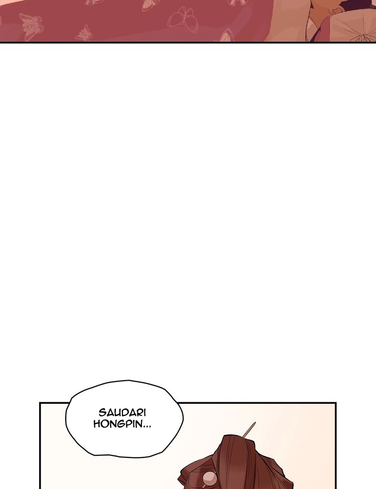 Demand Killer Chapter 6 - halaman 18