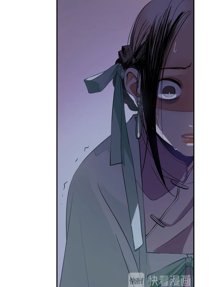 Demand Killer Chapter 6 - halaman 40