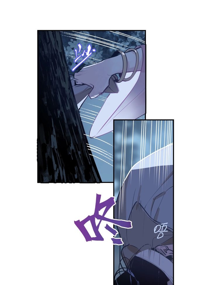 Demand Killer Chapter 7 - halaman 24