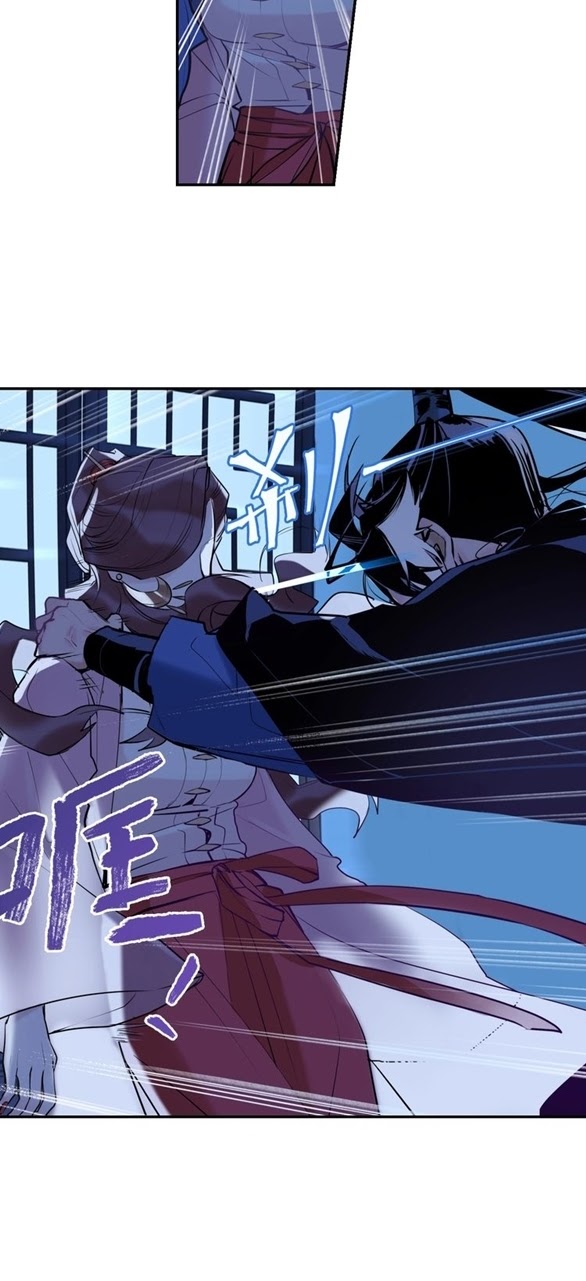 Demand Killer Chapter 8 - halaman 24