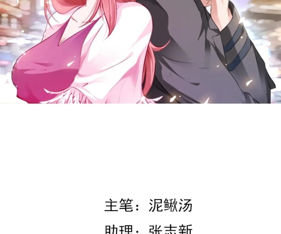 Demi-Gods and Semi-Devils Chapter 12 - halaman 3