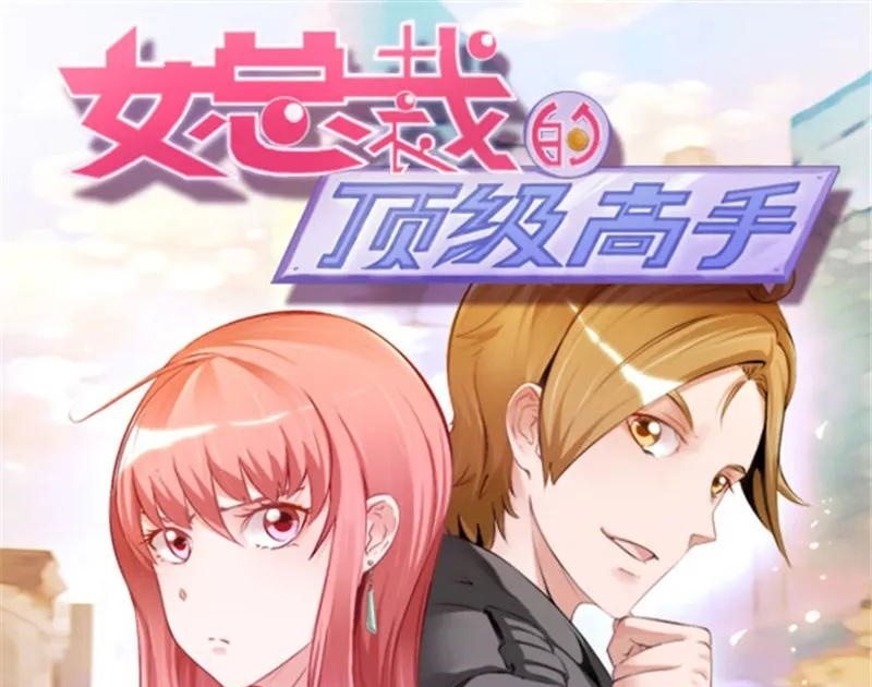 Demi-Gods and Semi-Devils Chapter 22 - halaman 2