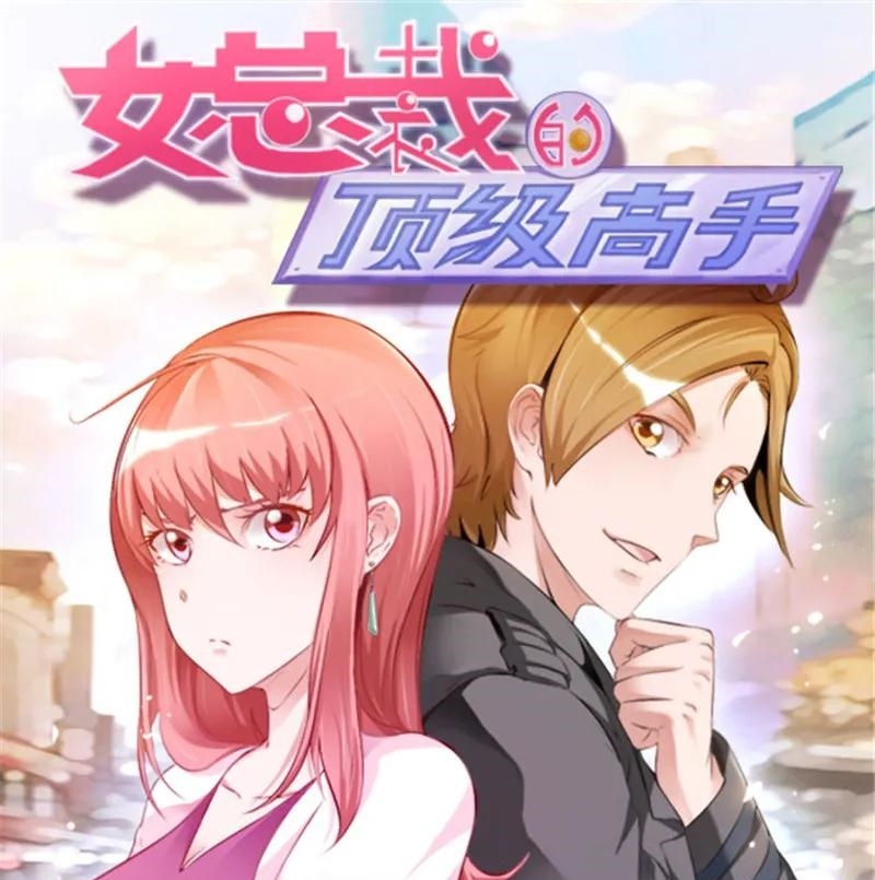 Demi-Gods and Semi-Devils Chapter 24 - halaman 2