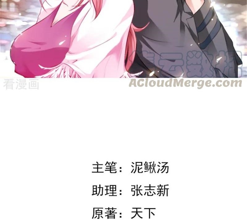 Demi-Gods and Semi-Devils Chapter 31 - halaman 3