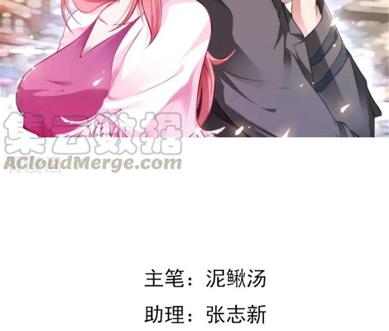 Demi-Gods and Semi-Devils Chapter 34 - halaman 3