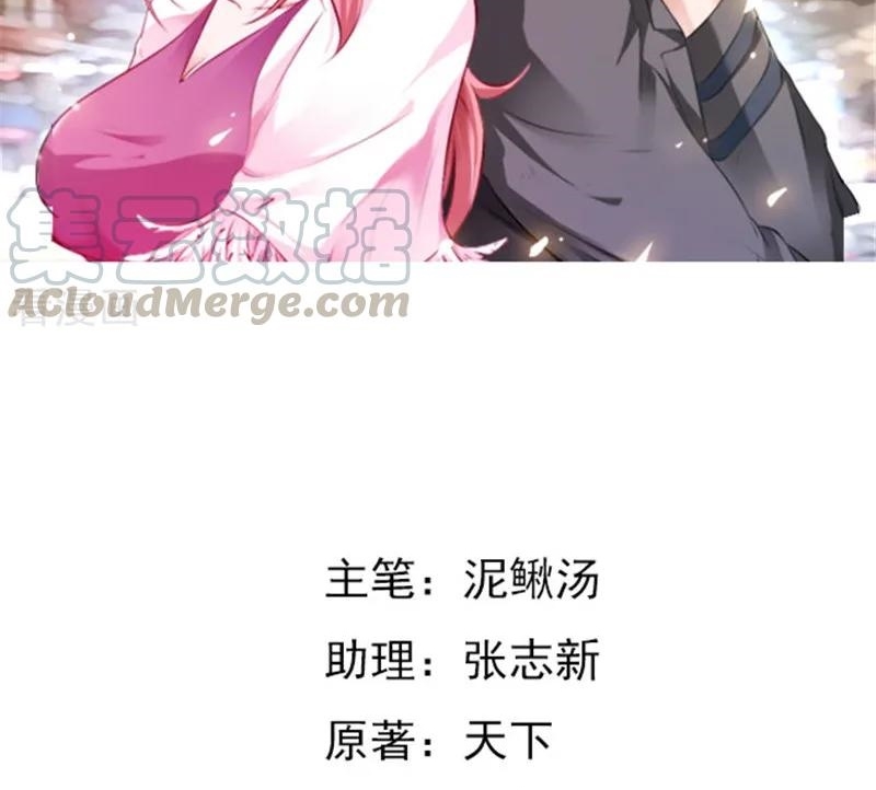 Demi-Gods and Semi-Devils Chapter 36 - halaman 3