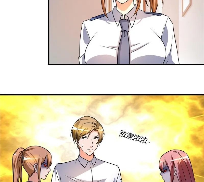 Demi-Gods and Semi-Devils Chapter 38 - halaman 12