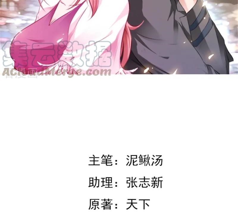 Demi-Gods and Semi-Devils Chapter 38 - halaman 3