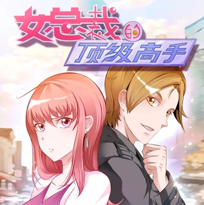 Demi-Gods and Semi-Devils Chapter 42 - halaman 2