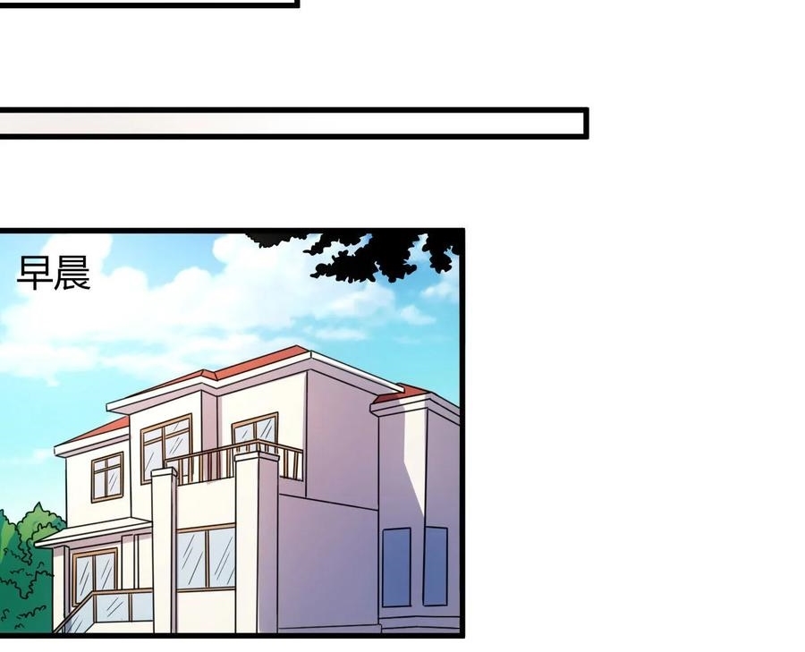Demi-Gods and Semi-Devils Chapter 44 - halaman 5